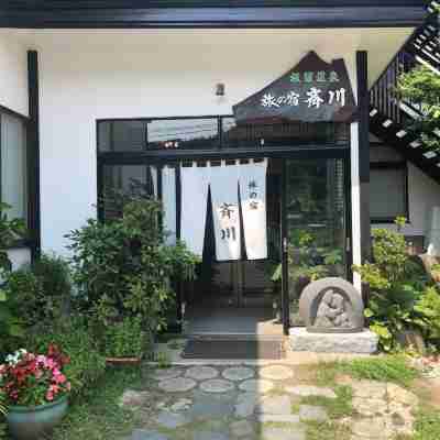 旅の宿 斉川 Hotel Exterior