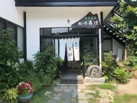 Tabinoyado Saikawa