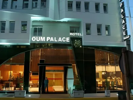 โรงแรมและสปา Oum Palace คาซาบลังกา