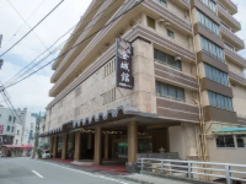 金城館酒店 鄰近長浜海水浴場的酒店