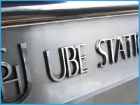 Ube Station Hotel فنادق في أوبي