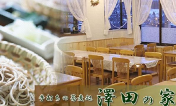 Village Hill Jubankan