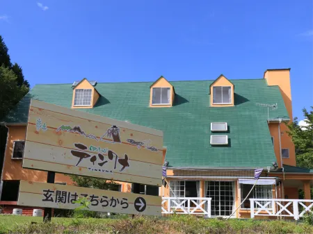 Pension Tinkuna Отели рядом с достопримечательностью «Aso Farm Land»