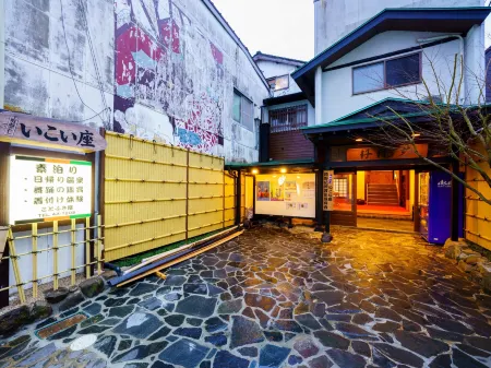 Ureshino Onsen Kotobukiya