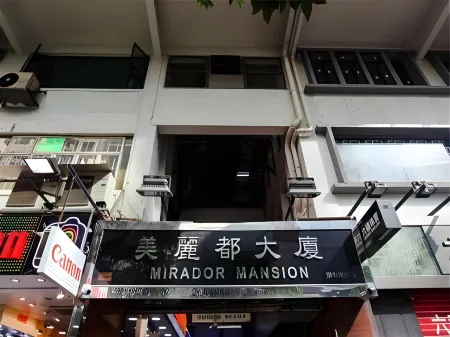 Xia Men Guest House