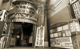 Funabashi Grand Sauna and Capsule Hotel