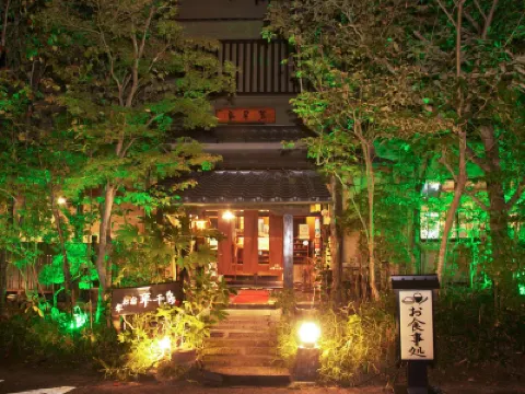 Oyado Yumechidori Hotels near Furuyu Onsen