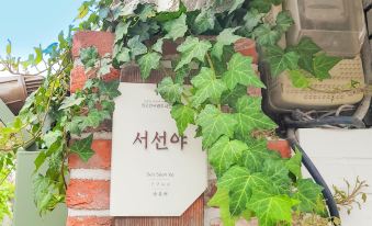 Jeonju Seosunya Hanok Stay