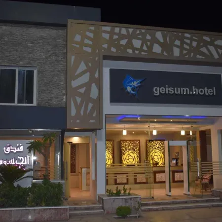 Geisum Beach Hotel Hurghada Red Sea
