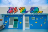 Penghu Colorfish Homestay Hotels in Qimei Township