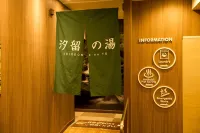 Anshin oyado Tokyo Woman Ginza Shiodome - ที่มีสปา