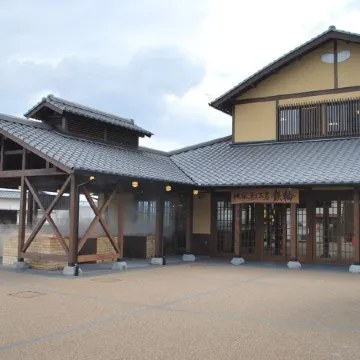 Nishitetsu Resort Inn Beppu
