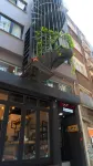 Taksim Yazıcı Residence - อ่างจากุชชี่