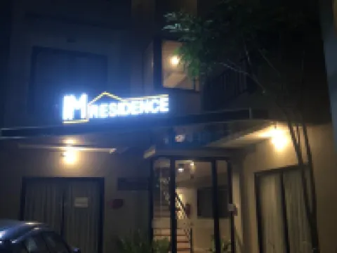 IM Residence Chiangmai Hotels in San Sai