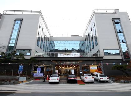 부곡스파디움 따오기호텔