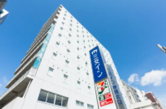 三交旅館-靜岡北口 靜岡酒店