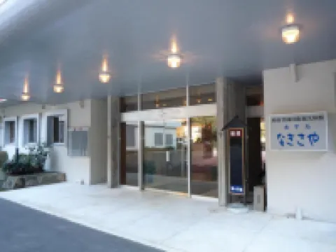 Hotel Nagisaya