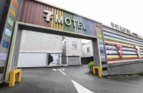 Daegu Palgongsan Seven โรงแรมใกล้วัดแดกักซา