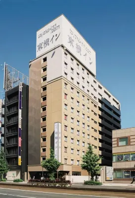 東橫INN-鹿兒島天文館2號 鄰近澤維爾公園的酒店