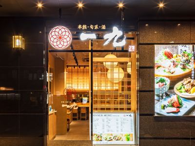APA Hotel Nishifunabashi Ekimae
