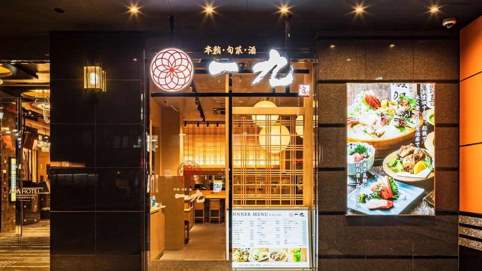 APA Hotel Nishifunabashi Ekimae