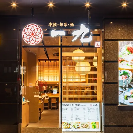 APA Hotel Nishifunabashi Ekimae