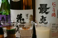 Yuyado Motokawarayu - bar