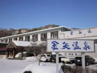 Hotel Ginga Park Hanamaki, Kanaya Onsen - 3 stelle