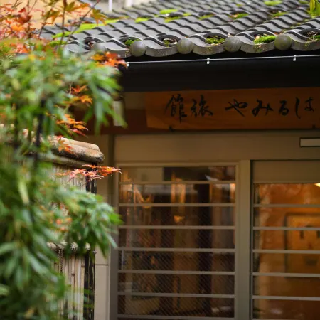 Harumiya Ryokan