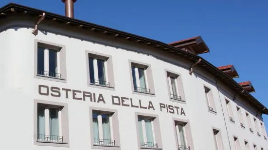 ホテル オステリア デッラ ピスタ