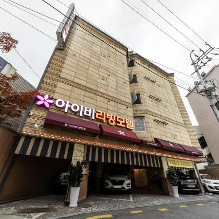 Suwon (Jungjadong) Ivy Отели рядом с достопримечательностью «Парк Мансок»