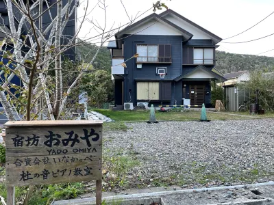 Yado Omiya / Vacation Stay 45672 Hotel di Kamogawa