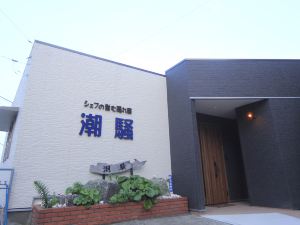 Shiosai