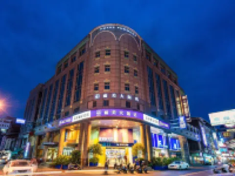 Hotel Formosa Hotels near Lantian Academy