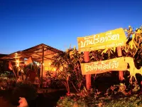 Baanrai Areeya Hotels in Chom Bueng