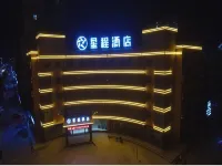 Starway Hotel (Huai'an Jinhu)