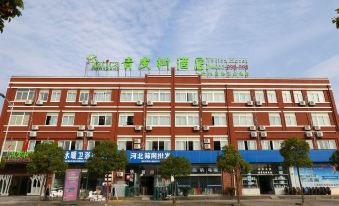 Vatica Hotel