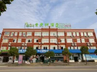 Vatica Hotel Hotels in Shanghai