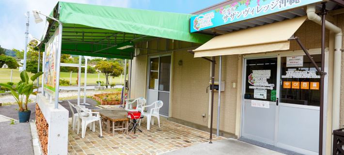 Southern Village Okinawa Hotel a Okinawa