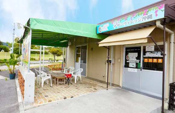 沖繩南村酒店