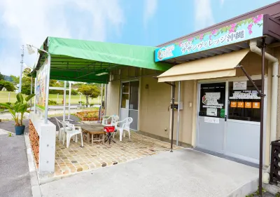 Southern Village Okinawa Hotel dekat Nakagusuku Park