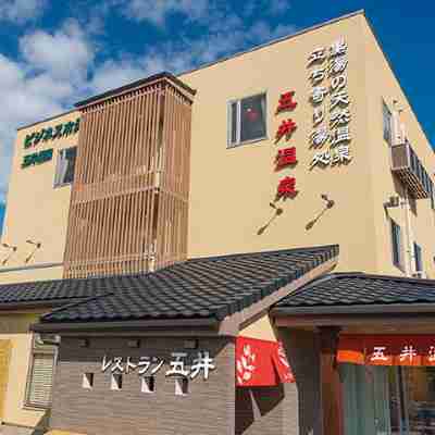 Business Hotel Goi Onsen Hotel Exterior