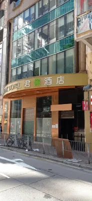 J Link Hotel Hotels in Hong Kong