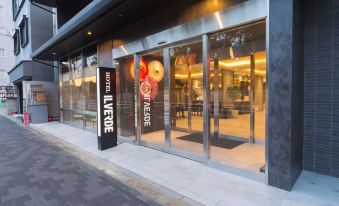 Suitetrails - Hotel IL Verde Kyoto