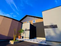 Yufuin Luxury Villa -Zakuro-