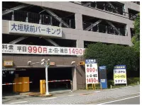 Super Hotel Ogaki Ekimae Hotels in Оґакі