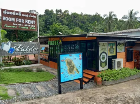 Koh Chang Pukdee Bungalow Hotels near Wat Klong Son