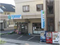 Business Hotel Fuyo Hotels in Fujiyoshida