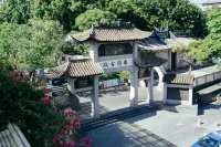 深圳南山假日酒店