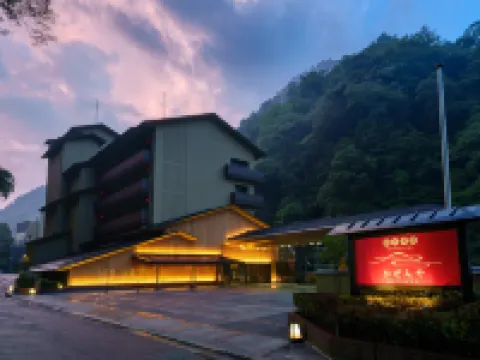 つえたて温泉ひぜんや 小国町のホテル